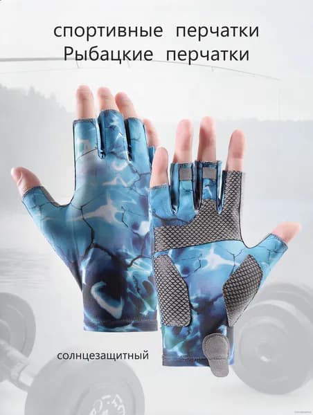Перчатки для бега, размер: 8 (M)