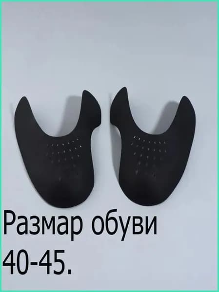 Колодки для обуви