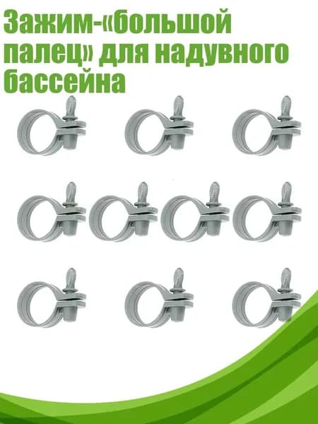 Аксессуары для дайвинга
