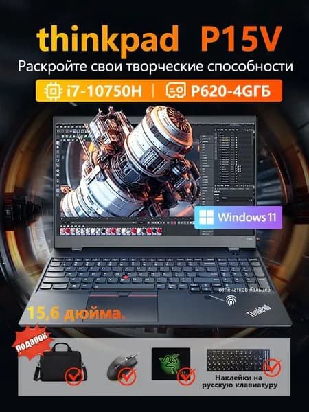 Lenovo Игровой ноутбук 15.6", Intel Core i7-10750H, RAM 16 ГБ, SSD 512 ГБ, NVIDIA Quadro P620 (4 Гб), Windows Home, черный матовый, Английская раскладка