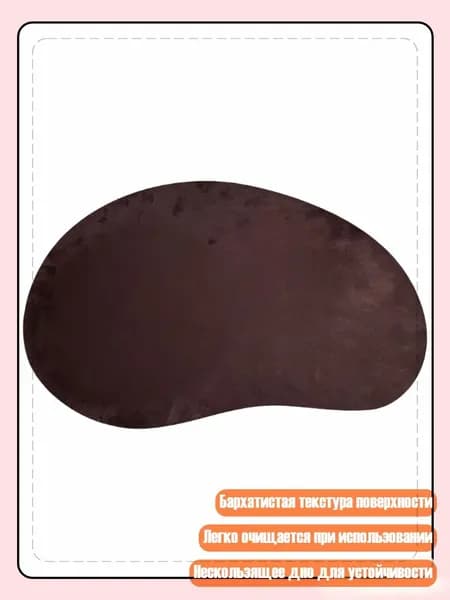 Коврик для стола, материал: Пластик