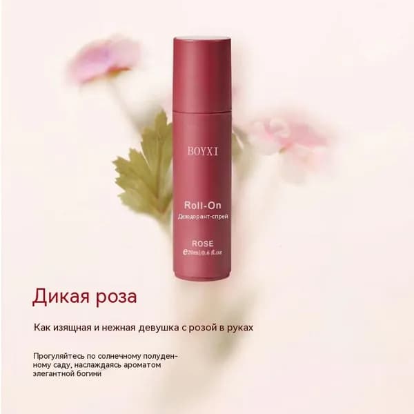 YMMY PEACHES Дезодорант 20 мл