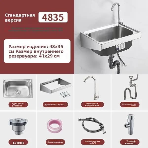 Садовая кухня,40х15х70см