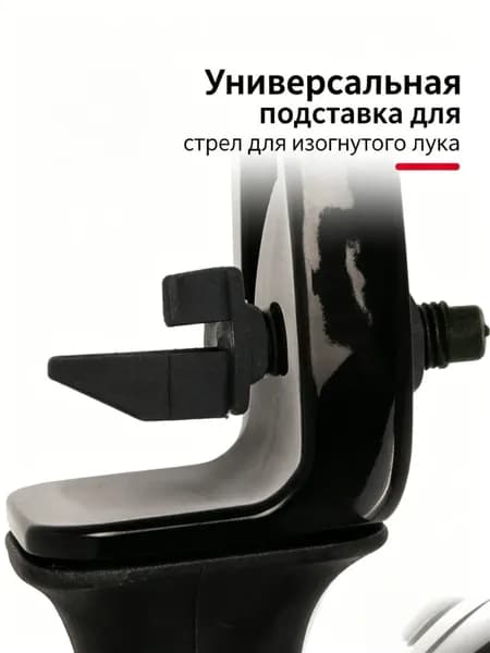 Аксессуары для стрел, 1 шт
