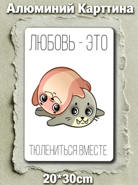 металлические таблички ретро, постеры на стену, украшение на стену, 20х30смa