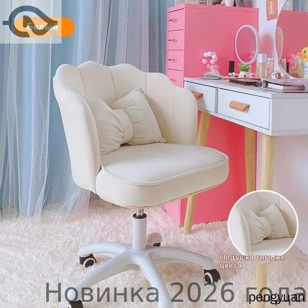 Ортопедический стул, белый