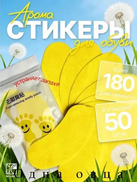 Средство для ухода за обувью Очиститель для обуви