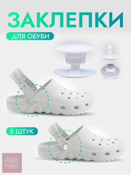 Цветные решения Джиббитсы 1 шт
