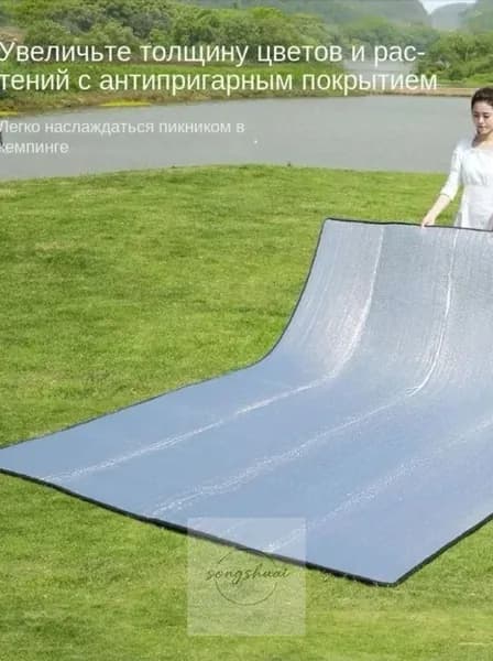 Коврик для палатки фольгированный 200x200 см