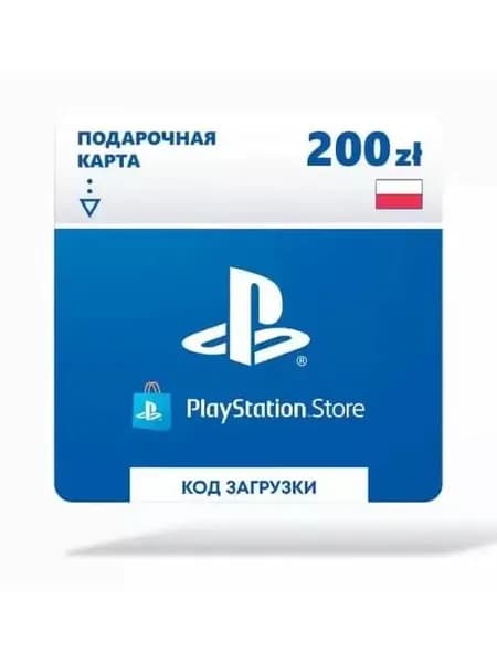 Карта оплаты Sony PlayStation: пополнение кошелька на 200 zl (Польша)