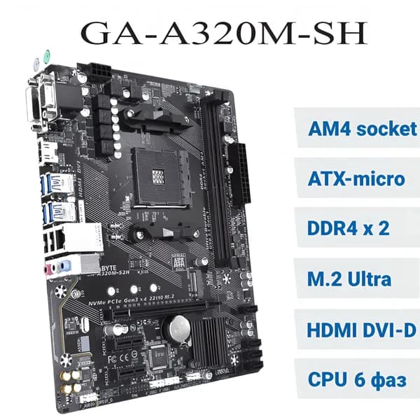 Gigabyte AMD A320 Socket/ Сокет AM4, AM4, DDR4, Материнская плата