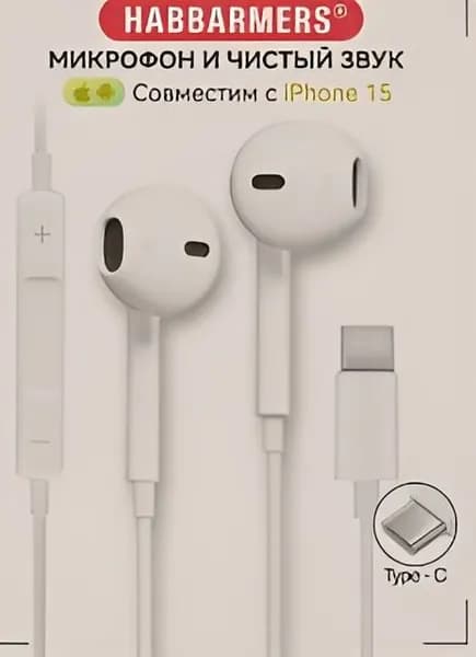 Наушники проводные с микрофоном, USB Type-C, белый