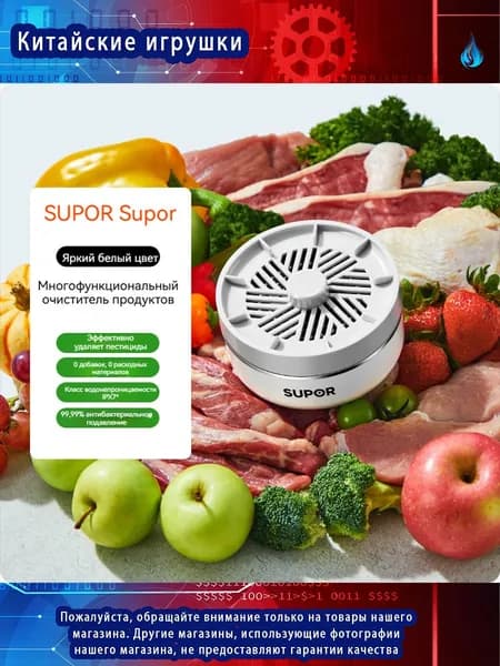 Supor Посудомоечная машина xicaiji, хаки, черный матовый