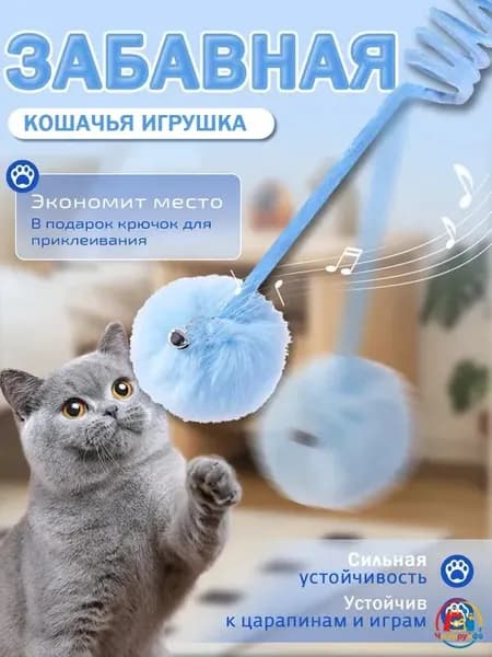 Игрушка для домашних кошек self-hi cat плюшевый пружинный мяч funny cat stick можно повесить и растянуть забавная игрушка для кошек 1 шт.