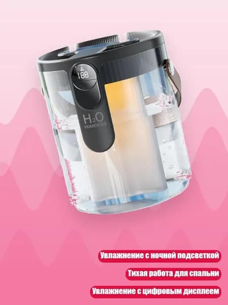Мойка воздуха 5AR900590_HXM