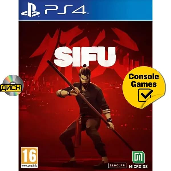 Игра PS4 SIFU (PlayStation 4, Русские субтитры)