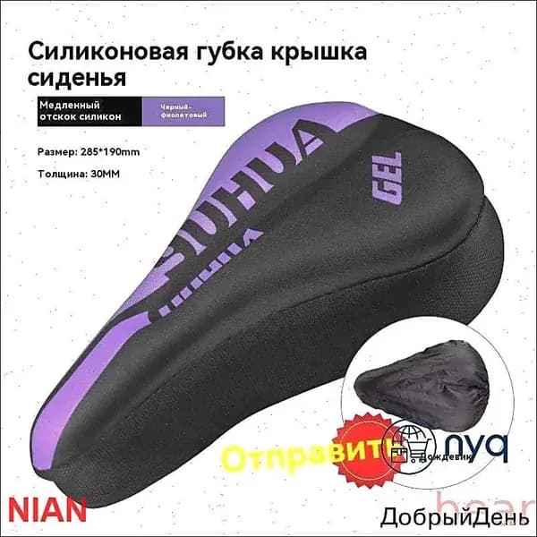 Чехол для велосипеда