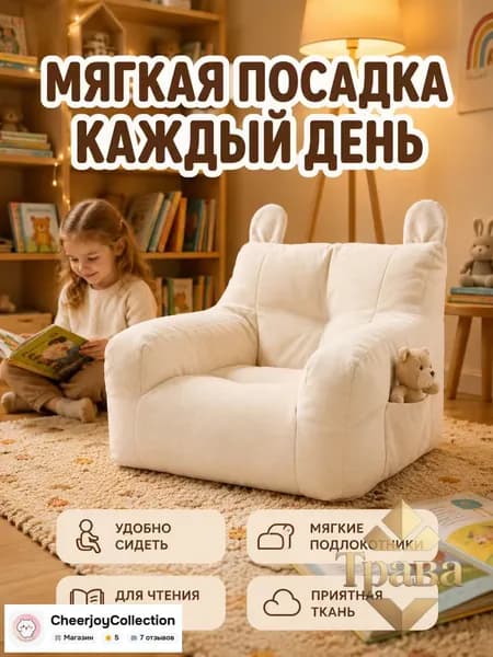 Прямой диван 35.2х36.4х37.5 см,белый