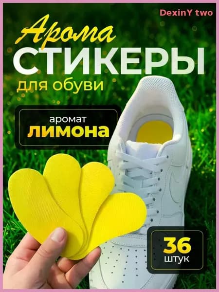Средство для ухода за обувью Набор для ухода за обувью