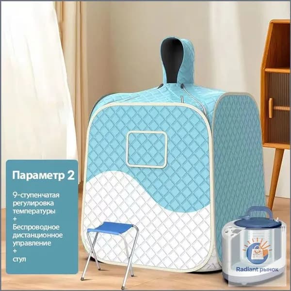 Инфракрасная сауна