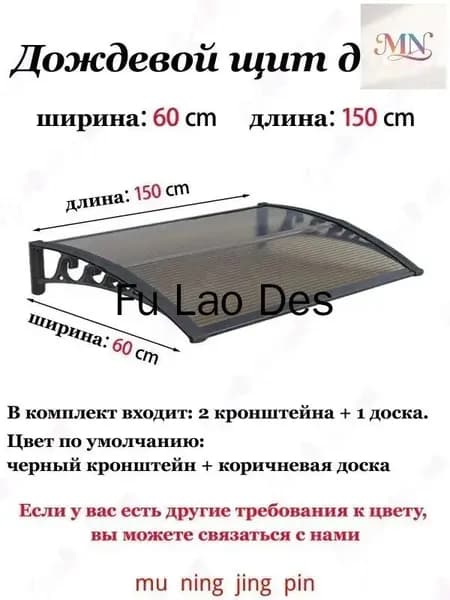 Навес на крыльце kuan