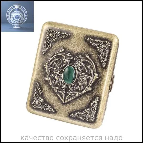 Металлический портсигар