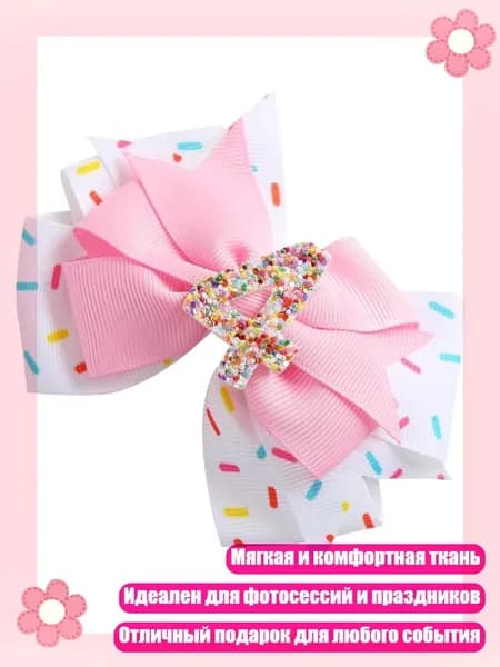 Детские головные уборы с бантиками для праздников и вечеринок, - 4 - я шпилька для волос
