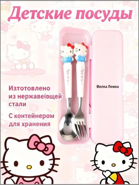 Набор столовой посуды