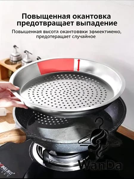 Мантоварка, Нержавеющая сталь