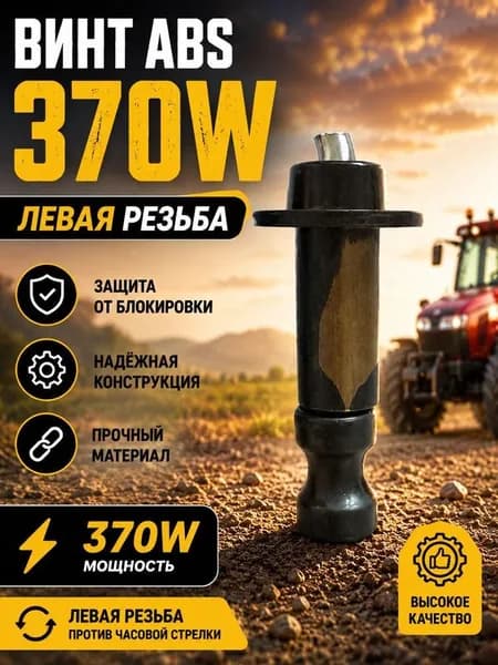 Аксессуары для садового насоса