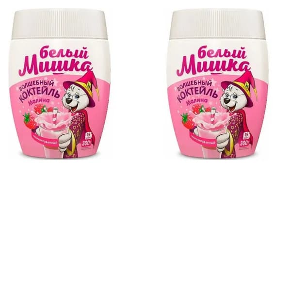 Белый мишка Молочный коктейль Малина, 300 г, 2 шт