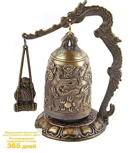 Колокольчик винтажный