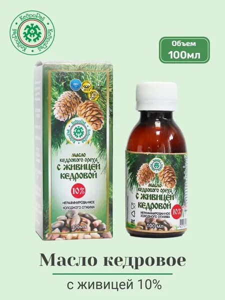 Кедровое масло с живицей 10% 100 мл КедроРай