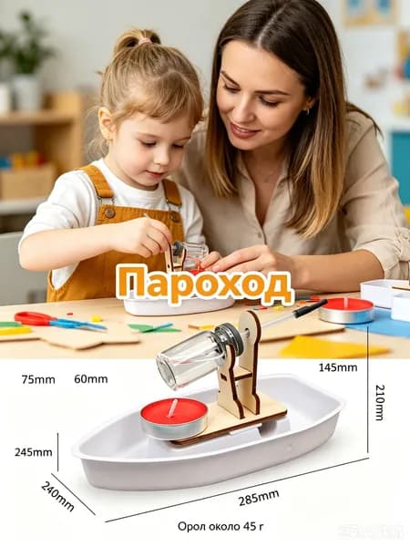 Набор для научных экспериментов, детские развивающие игрушки, упаковочные материалы ручной работы