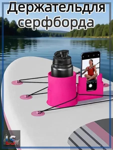 Аксессуары, запчасти для каяка, байдарки