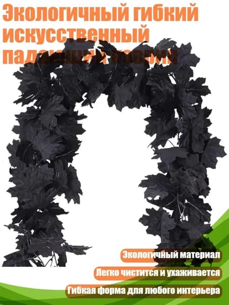 Экологичный гибкий искусственный падающий коврик