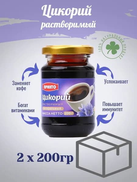Цикорий натуральный растворимый, 200 гр/2 шт