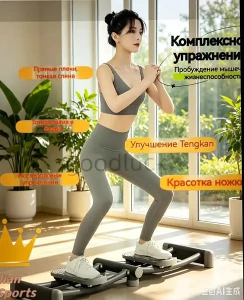 Эллиптический тренажер 2FB9307E0C6247E4A1984D1815352221_4122829884-dbqy