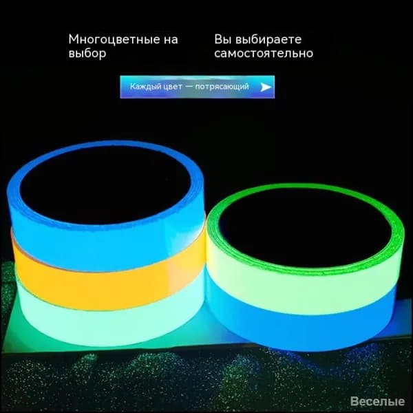 Клейкая лента 10 мм 2 м, 1 шт