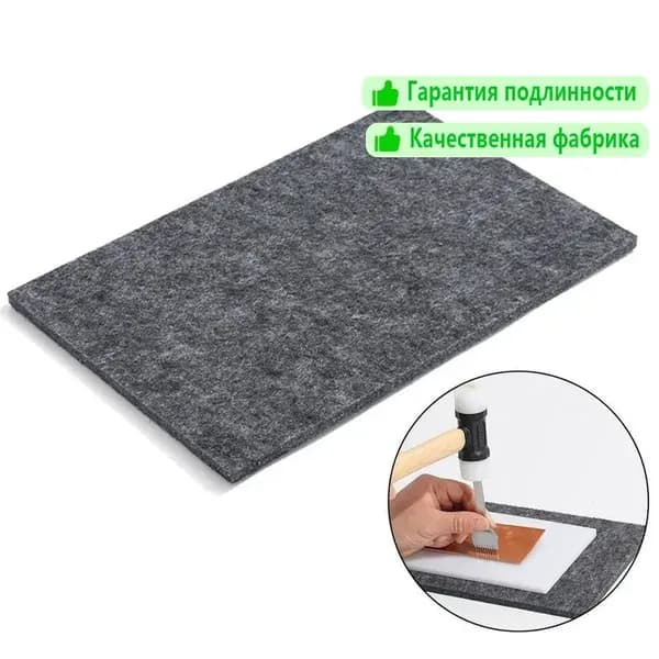 Фетровая подушка для звукоизоляции и амортизации 30x20x0.9 см темно-серый