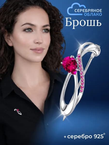 Серебряная брошь с фианитами, серебро 925 пробы