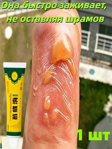 Присыпка
