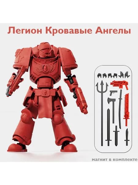 Warhammer 40k, Легион Кровавые Ангелы