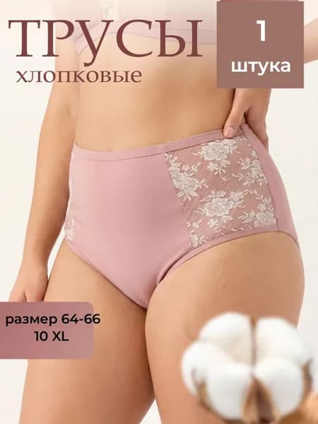 Трусы брифы passion power Трусы женские, 1 шт