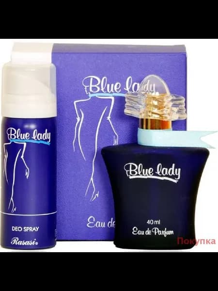 RASASI BLUE LADY набор духи 40мл + дезодорант 50мл