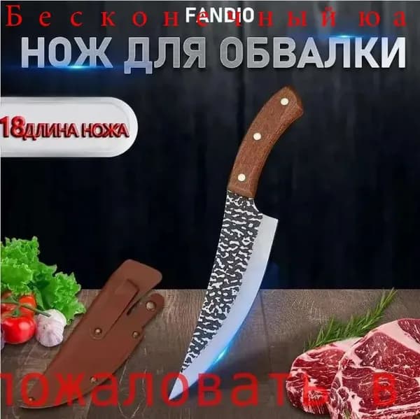 Точилка для ножей, ножниц