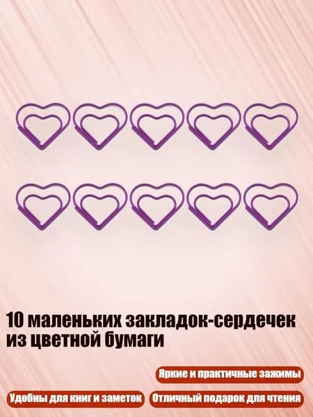 Пастель/ 20 г.