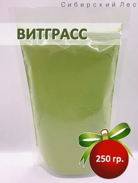Витграсс порошок из ростков пшеницы (Wheatgrass powder), All Natural, источник хлорофилла, 250гр