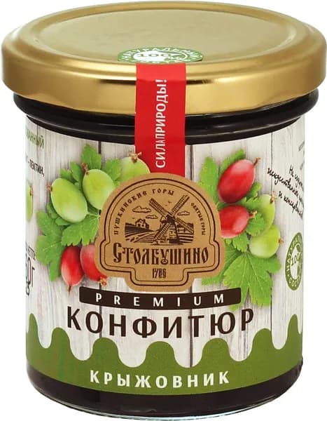 Конфитюр Столбушино стерилизованный. Крыжовник ПРЕМИУМ 160 гр