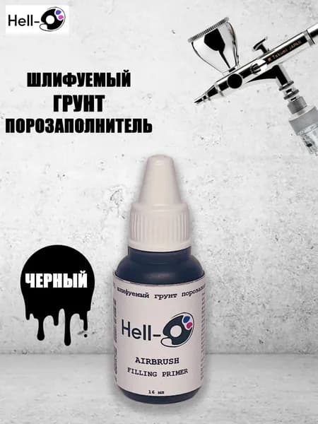 NAIL graffity Грунт художественный 1 шт., 16 мл./ 32 г.
